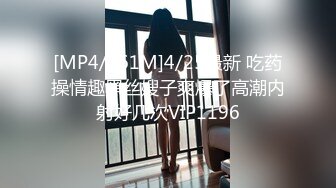 2024年3月推特网黄【高中老师】骚妻现实职业是位高中老师推特上是个淫荡母狗！真是反差