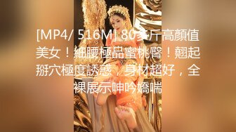 【MJ精品】三人组灌醉MJ清纯良家少妇 玩胸玩穴暴力抽插～绝对刺激 (1)