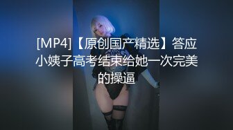 顶级NTR性爱大轰趴，推特大神【飓风】订阅，极品丝袜人妻，绿帽 情趣 制服 黑丝3P淫乱盛宴 (10)