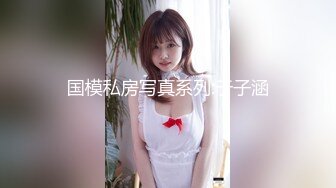 食品厂女厕全景偷拍极品黑衣小姐姐圆润的大白PP性感无敌