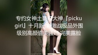 网红少女-布丁-无敌蝴蝶穴，女仆装、黑丝套装诱惑119P+9V