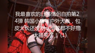 《顶级✅最新网红✅重磅》推特极品白虎大臀女神【ChloePussy69】高价付费福利第四弹~疯狂调教蜜穴高潮出水2