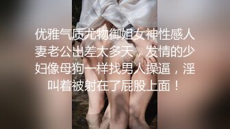 极品小女神，卡哇伊乖乖女、今天化身JK班花，Q弹无比的小肉臀，弹性无比，骑乘位出神入化！