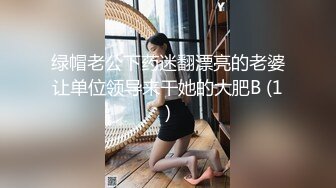 【新片速遞】最新JVID顶级SSS极品女神▌璃奈酱 ▌日系风情旅馆美人的邂逅 极嫩白虎神鲍 玩乳揉穴淫水泛滥成灾108P1V[516MB/AVI/8:24]