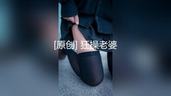 [MP4/ 520M]&nbsp;&nbsp;顶级身材顶级尤物长腿女友，最强大最完美的蜜臀，男友第一视角后入，这尤物一天不被操 就浑身不自在