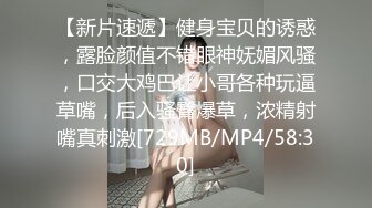 [MP4/ 609M] 黑丝有露脸奶子上有纹身的小少妇跟小哥啪啪，交足交大鸡巴，让小哥后入疯狂抽插