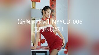 [MP4/ 168M] 漂亮女友 看镜头看着我 啊啊 好舒服 没想到操起逼来表情这么骚