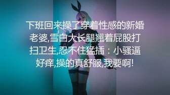 高清酒店操极品身材的女友大奶手感好,穴嫩夹得很紧 猛插内射