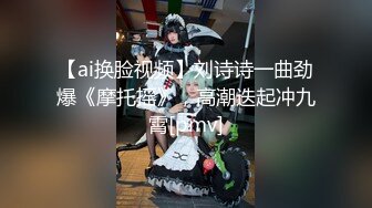 [MP4/414MB]【AI画质增强】【海王金樽煮探花】极品外围女神，肤白貌美大眼睛，颠鸾倒凤调情啪啪，颜射大胸激情