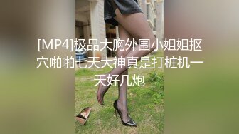 p站拥有绝美木瓜奶、全身雪白的MikeGSparda与男友口交，做爱视频合集 [ 57v] (10)