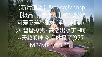 [MP4/1050M]6/11最新 不良教师清纯学妹惨遭麻辣教师调教VIP1196