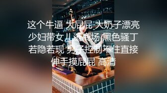 【AI换脸视频】李沁 在行驶中的网约车上跟陌生人做爱