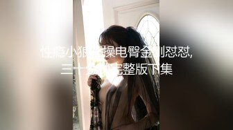 萝莉杀手肥猪哥一边看电视一边玩美乳美眉