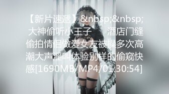 [MP4/ 252M] 长得很标志的H国美腿美少女，挺拔的大奶子 9分高颜值，丝袜大长腿