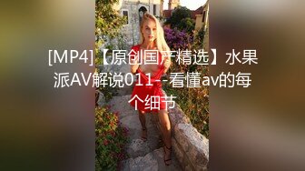 [MP4]极品白发小妹神情尽显淫态 黑丝白虎窈窕身材 女上位骑乘大开M腿榨汁 巨屌顶蹭G点嫩穴潮吹 淫汁画出优美弧线