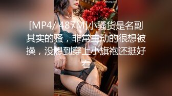 【薇可儿】顶级名媛女神下海万里挑一秒杀明星网红 美爆了 (4)