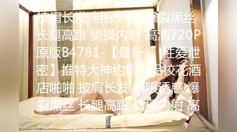 【快手】单身娟娟-----东北离异少妇丝腿透视激凸啪啪私拍 [177MB/MP4/21:40]