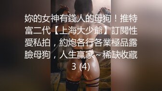 【乱伦❤️通奸大神】善良的小嫂子✨ 极致体验双飞嫂子阴臀娃娃 相互玩具手淫 欲求不满嫂子抢肉棒