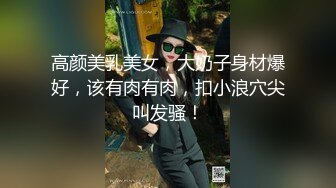 玩的非常开放的两口子小嫂子这口活真不错，全程露脸调情被胖哥压在身下吃着奶子爆草，淫声浪语，激情不断