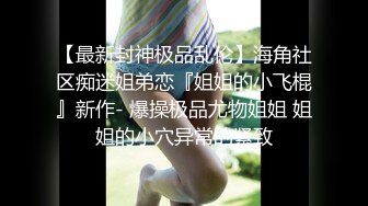 性感女神 楊晨晨 私房寫真 完美絕倫的身段一覽無余 一顰一眸姿態攝人心魄[92P/767M]