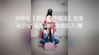 [MP4/ 716M] 神剑摘朵小红花，3800网约高端外围，抖音网红主播，情趣黑丝，超清设备