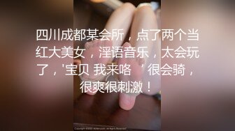 后入母狗老师