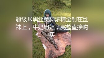 [MP4]星空无限传媒 XKGA003 打开温柔女上司的淫荡开关 欣欣