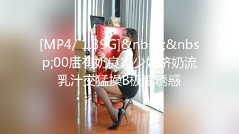 [MP4]牛仔裤妹子洗完澡开操上位骑乘侧入抽插 妹子被操的呻吟连连 舒不舒服刚刚好