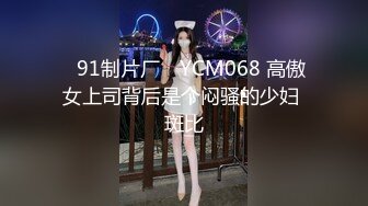 ❤️金主重金定制！高颜值白皙美乳美鲍女神姐姐【水蜜桃】自导自演剧情，青楼女子赎身，淫声浪语挑逗紫薇