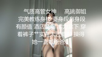 [MP4/640MB]【空虚猫】大神高价约啪各路外围美女(六)