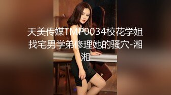 [MP4]STP24452 【国产AV荣耀推荐】麻豆传媒正统新作《女王教师》想射出来 可要乖乖听话哟 被学生夹着操 VIP2209