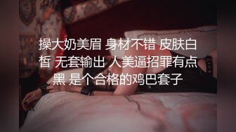 最近上手的极品身材酒吧啤酒女销售约到家里一边吸着麻古一边吃屌