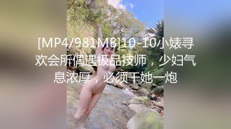 ❤️❤️高筒袜妹子2，会射液体的炮击，粗又长后入猛捅，白色液体灌满小穴，顺着大腿流下