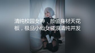 【新片速遞】&nbsp;&nbsp;✨“好湿啊，流了好多水”敏感校服高中妹玩抠逼，手指伸得深入粉穴抠出白浆骚话撩人[271MB/MP4/14:35]