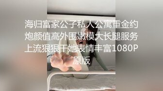 顶级女神 超级丝袜控180大长腿女神 苹果 黑丝足交篇 丝滑至极挑逗套弄帝王享受 小嘴吸吮榨汁口爆