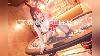 粉嫩女孩 肥美鲍鱼 白色丝袜 翘起屁股那一下 瞬间令人一柱擎天[81P+1V/923M]