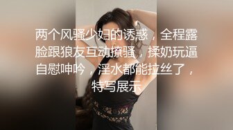 爸爸宝宝叫的骚不骚 极品尤物气质女神 人美又风骚 床上骚话不停爸爸,用力干我!喜欢宝宝这样骚吗要被爸爸操死了~啊!