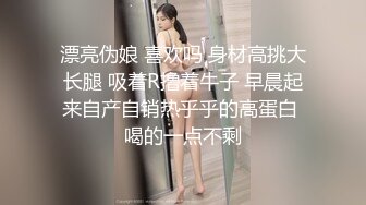 ☆★泡良最佳教程【良家故事】人妻出轨，背叛老公的感觉品尝新鲜大鸡巴的刺激，让她欲罢不能爽歪歪 (5)