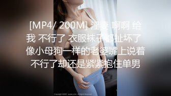 ⚡露脸大奶反差母狗【oOooo】用精液灌满黑丝兔女郎 所有的精液 我全都要 射我B里，后入顶得最深了