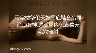 绿奴看着自己老婆被插