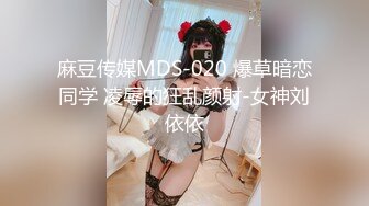 高能预警 最美韩国TS逆天颜值公主极品闺蜜 Sugar 震撼SM捆绑调教 乳夹后庭肉棒强制快感爽翻天