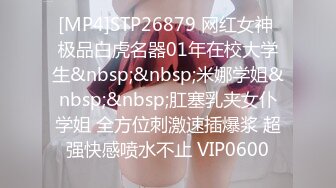 ★新★乱伦小姑妈★捂嘴强上醉酒小姑妈 一边抽插小逼一边道歉 最后还是射进去了