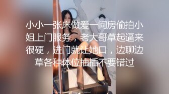 【自录】眼镜骚妹【学妹在线等你】调教深喉口交，后入肛交骑乘，4月直播合集【11V】 (1)