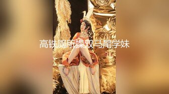 [MP4/ 857M] 刚播不久新人姐妹花双飞头套男，连体吊带网袜，两个翘起屁股等待被操