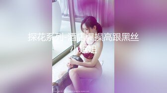 这次来玩兔女郎，镜头前大力啪啪