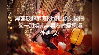 知名Coser 蠢沫沫 最新两套 『黄豆粉』绅士版『夏』[255P/1.57G]