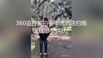 班花小可爱首次大秀直播下海挣钱，颜值不错黑丝诱惑逼毛都给狼友刮干净了，揉着骚奶子摸逼逼伸着舌头好可爱