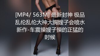 [MP4/ 687M] 大眼萌妹子新人面孔露脸啪啪女上位无套暴力打桩战粉穴，超多花样角度刺激