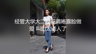 ✿ 灬宝马车主【流过眼泪的眼睛】野外跳蛋~车里喷水~诱惑技师