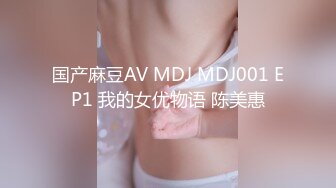 最新OF订购，秀人巨乳身材傲人中日混血内地顶级平面模特【林美惠子】私拍，露脸道具抽插紫薇白浆泛滥